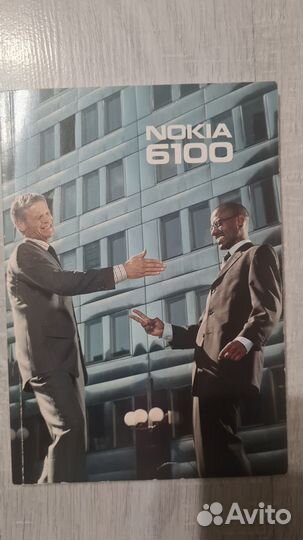 Инструкции Nokia 8600, 6233, 6100