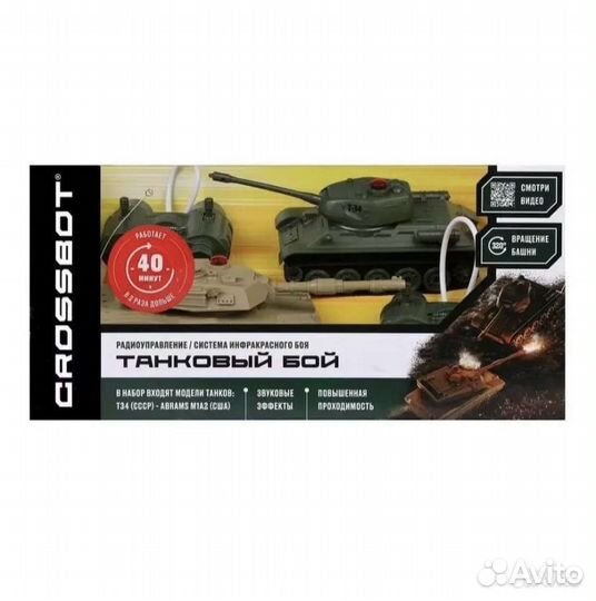 Танки,танковый бой