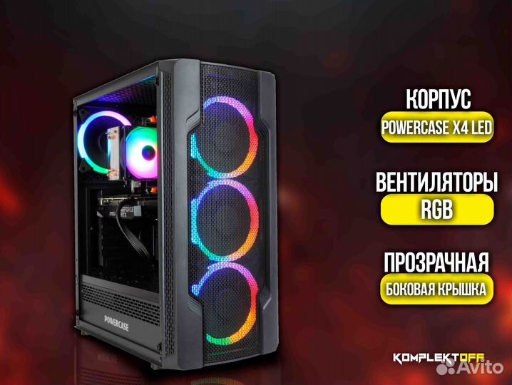 Игровой пк с Монитором Xeon / RTX 3050