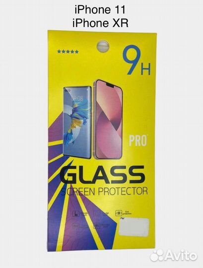 Защитное стекло iPhone 11/XR