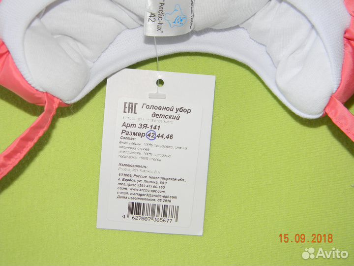 Теплая шапочка 