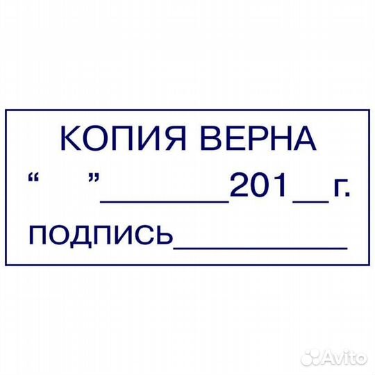 Печати и штампы