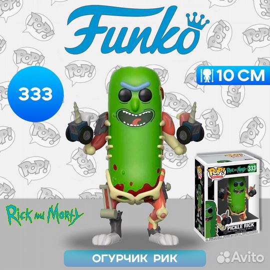 Фигурка Funko POP Animation Rick & Morty Pickle Ri