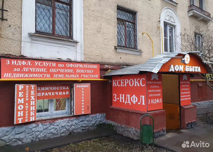 Декларации 3ндфл Ифнс 31. Ведение ип и ооо