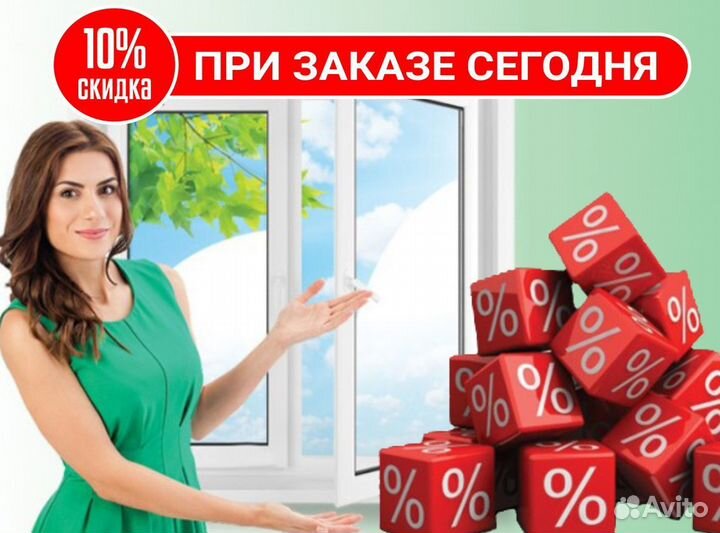 Окна и балконы новые