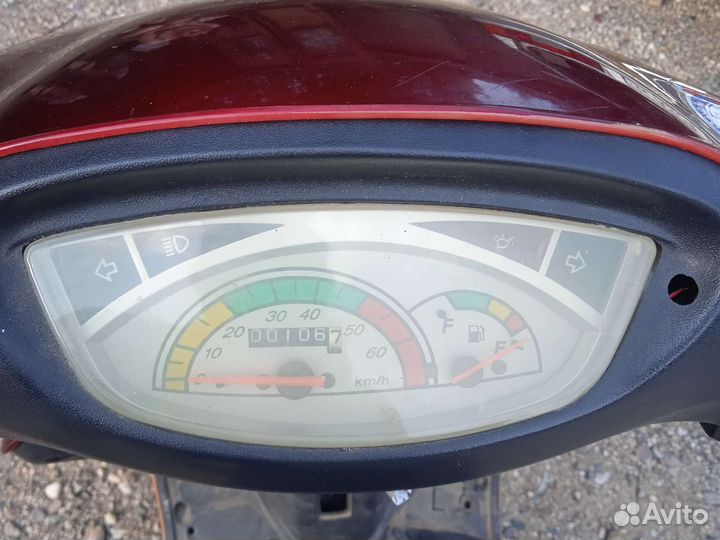 Скутер 50 куб
