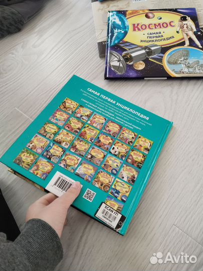 Книга инциклопедия про динозавров