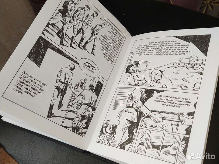 Омон Ра Виктор Пелевин