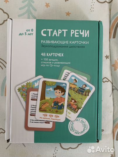 Новые Карточки Пупсвиль «звукопод-ние действиям»