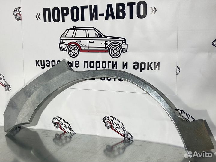 Ремкомплект арок задних крыльев Chery Tiggo T11