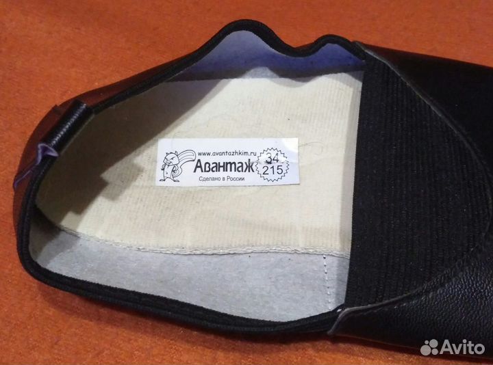 Чешки детские