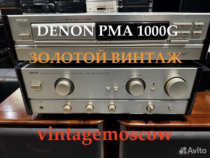 Золотой винтаж. Усилитель denon pma-1000G