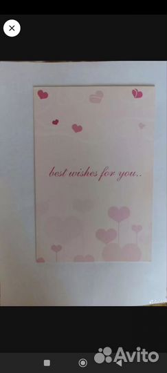 Открытка Благословение небожителей *** волка