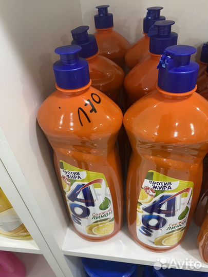 Порошок Стиралити