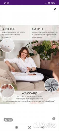 Кокон гнездышко (Сестрорецк)