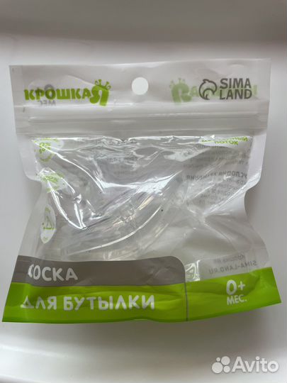 Соска на бутылочку «карошкая»