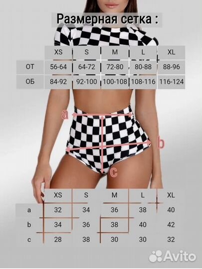 Шорты и брюки