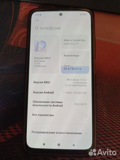 Xiaomi Redmi Note 10, 4/64 ГБ