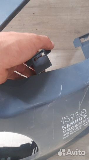 Бампер передний под омыватели передний Peugeot 308