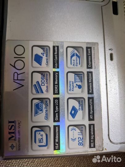 Ноутбук MSI старенький работающий