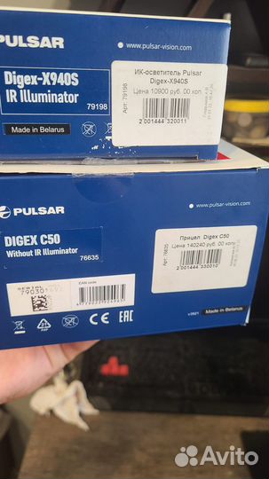 Новый Pulsar Digex C50
