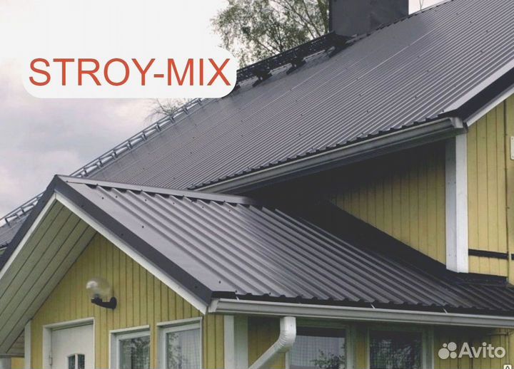 Профнастил