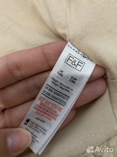 Куртка детская