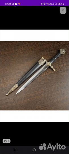 Отдаю почти даром