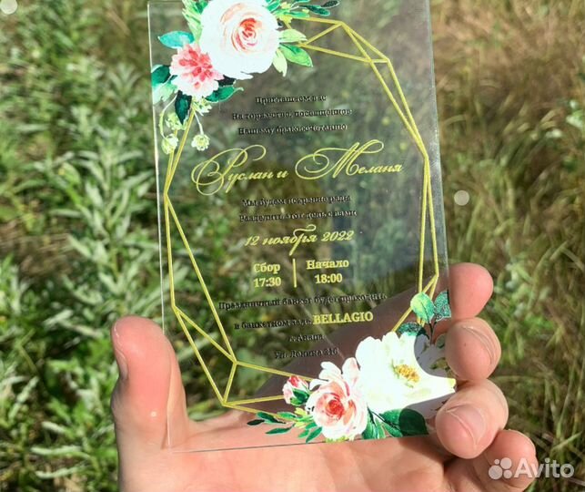 Пригласительные на свадьбу