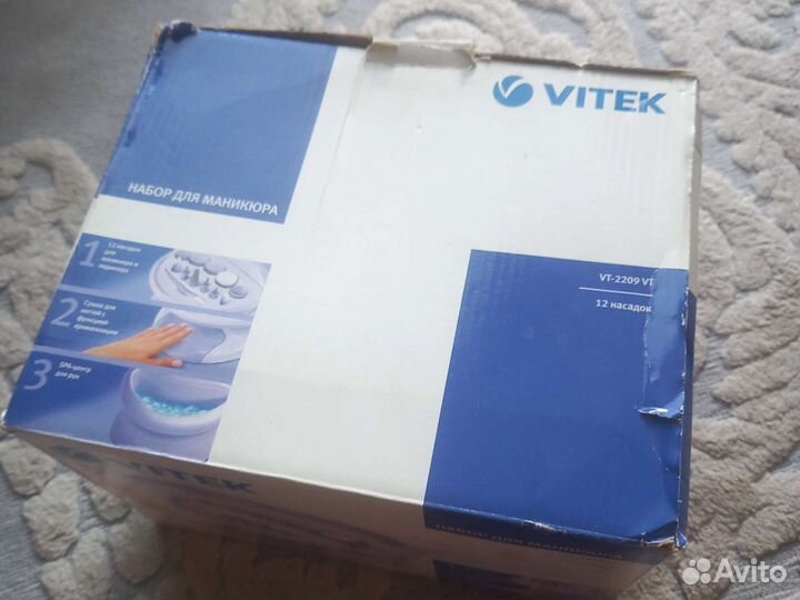 Маникюрный набор vitek VT-2209 VT