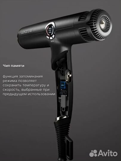 Профессиональный фен с ионизацией loyce Lab