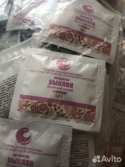 Спиртовые салфетки