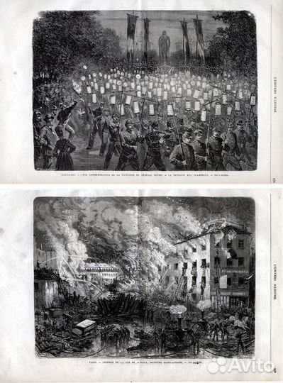 Гравюры. Военная тематика. Баталии. 1893 г. Ч2