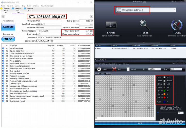 Жесткий диск Seagate 160 гб s/n 6vmpld1c