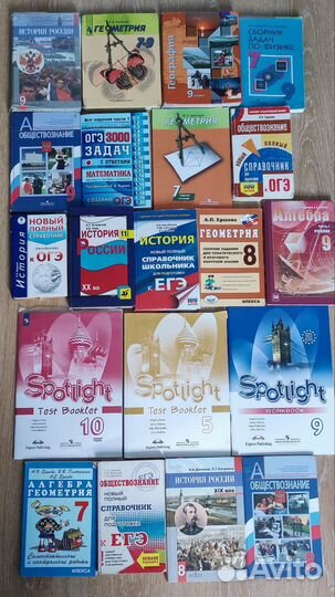 Учебники и пособия для школы