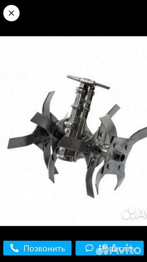 Насадка на триммер