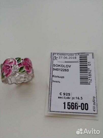 Комплект серебряный