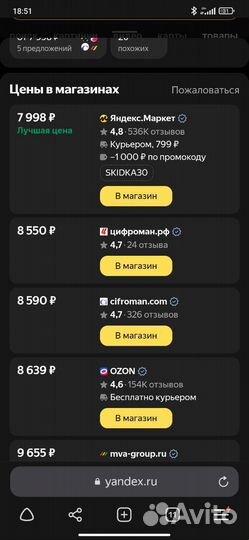 Сабвуферный динамик Pioneer TS-W3010PRO