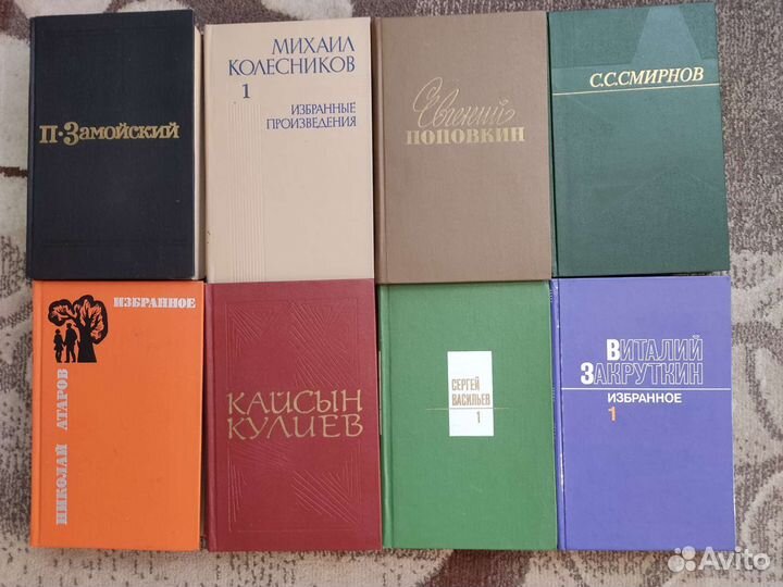 Собрания сочинений и избранные произведения