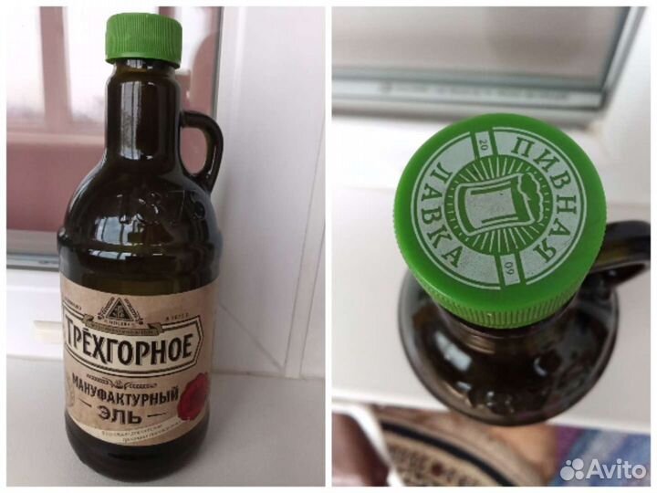 Бутылки алкогольные