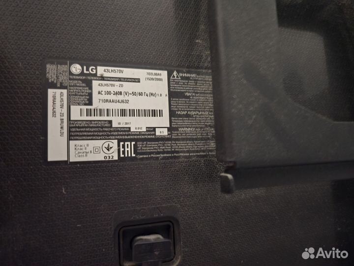 Телевизор LG SMART tv 43