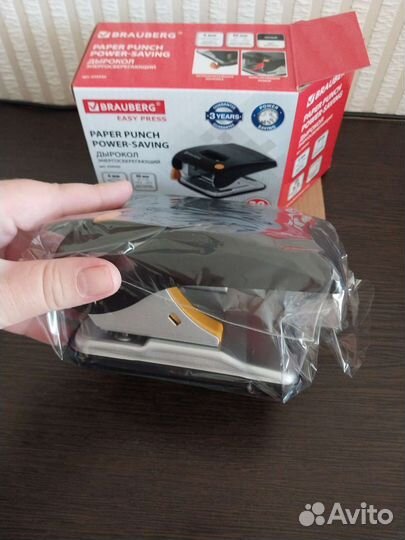 Дырокол энергосберегающий