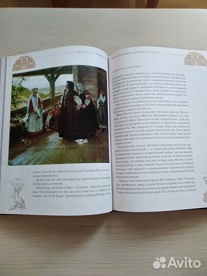 Книги подарочное издание