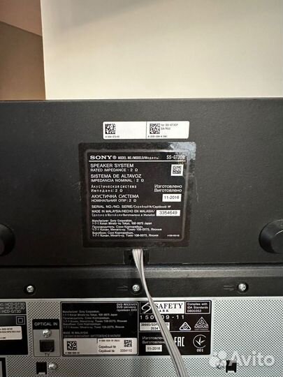 Акустическая система sony