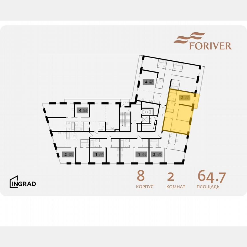 2-к. квартира, 64,7 м², 13/14 эт.