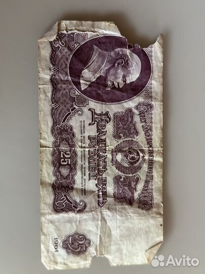 Купюры СССР