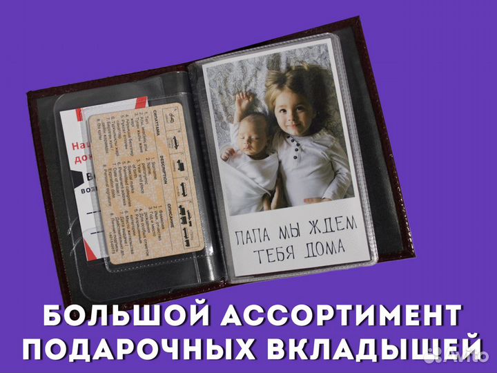 Обложка для страховки с данными водителя-бордовый