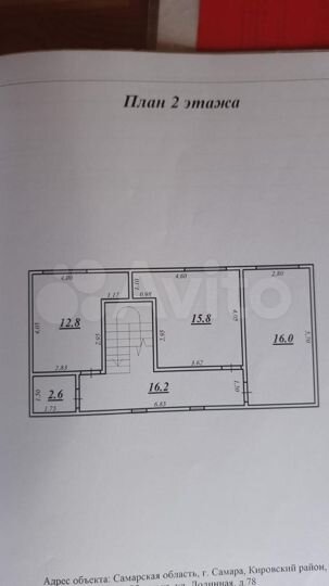 Дом 140 м² на участке 4,5 сот.