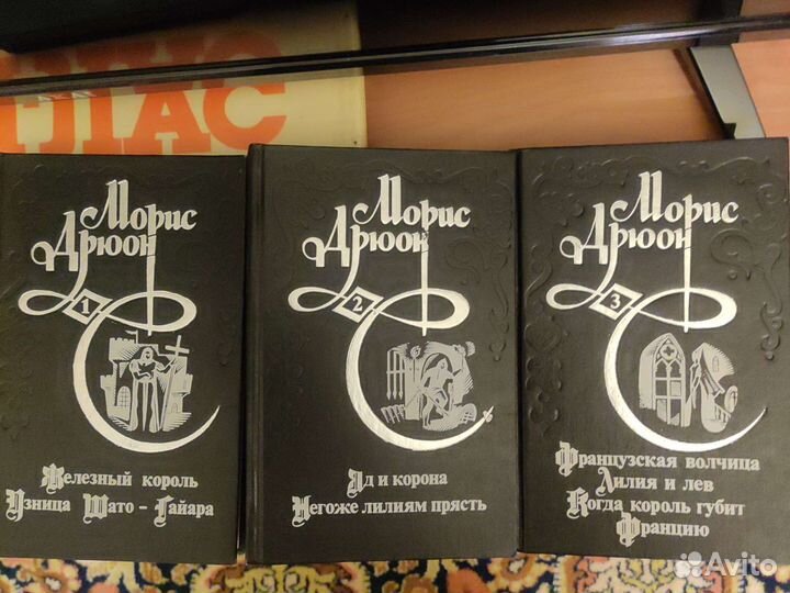 М. Дрюон, Пугачев, С.Разин, Кутузов