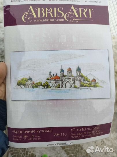 Картины для вышивания